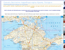 Tablet Screenshot of crimea-map.com.ua